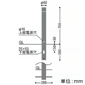 コイズミ照明 LEDローポールライト 《arkia》 防雨型 拡散配光タイプ 高さ700mmタイプ 非調光 電球色 サテンシルバー AU50587