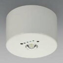 コイズミ照明 LED非常灯 直付型 低天井小空間用(~3m) 非常用ハロゲン9W相当 自己点検機能付 昼白色 ファインホワイト AR52836
