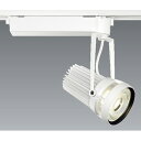 遠藤照明 LEDスポットライト 《LEDZ Fresh Deliシリーズ》 生鮮食品用 プラグタイプ F300 セラメタプレミアS70W相当 中角配光 非調光 ...