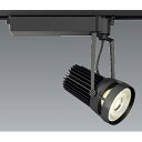遠藤照明 LEDスポットライト 《LEDZ Fresh Deliシリーズ》 生鮮食品用 プラグタイプ F240 HCI-T(高彩度タイプ)70W相当 広角配光 ...
