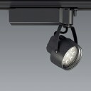 遠藤照明 LEDスポットライト プラグタイプ 900TYPE 12Vφ50省電力ダイクロハロゲン球75W形50W相当 狭角配光 位相調光 電球色(3000K) ...
