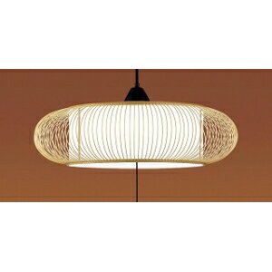 パナソニック 和風ペンダント～8畳用 プルスイッチ付 天井吊下型 LED(昼光色) ペンダント プラスチックセードタイプ・プルスイッチ付・引掛シーリング方式 LGB12626LE1