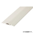マサル工業 【ケース販売特価 5本セット】床面用配線モール 《ガードマンⅡフラット》 1m ミルキーホワイト GF1103_set
