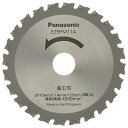 パナソニック 金工刃 パワーカッター110用 刃数24 外径110×刃厚1.4×内径20mm EZ9PM11A