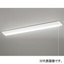 オーデリック LEDベースライト 《LED-LINE》 R15 クラス2 直付型 40形 XL501105R1D