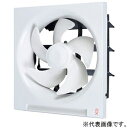 三菱 標準換気扇 《クリーンコンパック》 台所用 スタンダードタイプ 電気式シャッター 引きひもなし EX-20EH9
