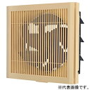 三菱 標準換気扇 《クリーンコンパック》 居間用 木調格子タイプ 電気式シャッター 引きひもなし EX-20EX9
