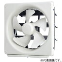 三菱 標準換気扇 《メタルコンパック》 台所用 スタンダードタイプ 電気式シャッター 引きひもなし EX-20EMP9