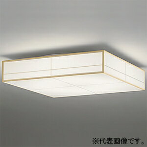 オーデリック LED和風シーリングライト 角型 高演色LED ～12畳用 LED一体型 電球色...