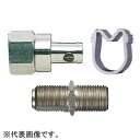 日本アンテナ コネクタセット 5C用 F型接栓(2個) 中継接栓 チューリップリング付 F5セットSP_OUTLET