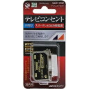 日本アンテナ TVコンセント中間・電流挿入型 WKE77PSP_OUTLET