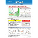 KANTO 洗濯機用防振かさ上げ台 かさあげくん用 安全安心プレート LKD-AG 2