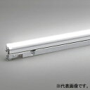 オーデリック LED間接照明 灯具可動タイプ ハイパワー L1200タイプ 電球色 2700K OL291068