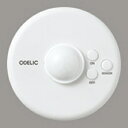 オーデリック Bluetooth®ON/OFF人感センサー CONNECTED LIGHTING専用 屋内用 OA253392