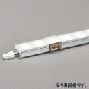 オーデリック LED間接照明 スリムタイプ ノーマルパワー 電源内蔵型 L300タイプ 高演色LED OL291393R(3)