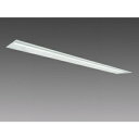 三菱 【お買い得品 10台セット】 LEDライトユニット形ベースライト 《Myシリーズ》 110形 埋込形 下面開放タイプ 300幅 一般タイプ 昼白色 MY-...