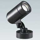 遠藤照明 LEDスポットライト 防雨形 フレンジタイプ 110Vφ50省電力ダイクロハロゲン球50W形40W相当 調光対応 E11口金 ERS4013H