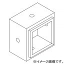 【仕様】●メーカー:遠藤照明●型番:B466N●商品名:取付ボックス●一般用