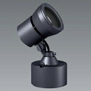 遠藤照明 LEDスポットライト 防湿・防雨形 フレンジタイプ 1600TYPE CDM-TC35W相当 超広角配光 ERS6097H