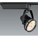 遠藤照明 LEDスポットライト 《LEDZ Rsシリーズ》 生鮮食品用 プラグタイプ 3000TYPE ERS6287B