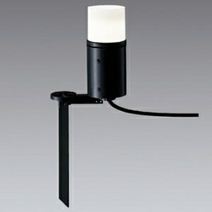 遠藤照明 LED庭園灯 防雨形 スパイクタイプ フロストクリプトン球40W形相当 調光対応 E17口金 ERL8216HA