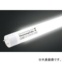 ニッケンハードウェア 直管型LED蛍光灯 《ViewLampTube》 専用ホルダーセット 内照看板用 20W形 袖看板用 VLT-R12W/NS-20