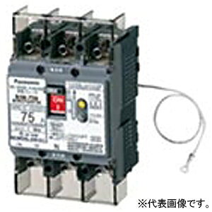 パナソニック 漏電ブレーカ BJW-75N型 住宅盤主幹用 単3中性線決相保護付 O.C付 60AF BJW375357K