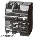 パナソニック グリーンパワー リモコン漏電ブレーカ 盤用 KR-30型 瞬時励磁式 漏電保護用 BKR21521(2)