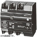 パナソニック グリーンパワー リモコン漏電ブレーカ 盤用 KR-30型 瞬時励磁式 漏電保護用 BKR32022