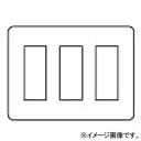 パナソニック 簡易耐火コンセントプレート コスモシリーズワイド21 9コ用 ラウンドタイプ チョコ WTF7709A011