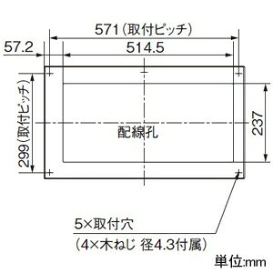 パナソニック 住宅分電盤 《スマートコスモ》 ...の紹介画像3
