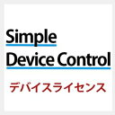ELECOM シンプル デバイスコントロール ライセンス 50ライセンス HUD-SDC-L050