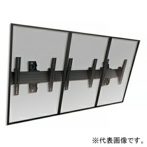 CHIEF マルチディスプレイマウント 3画面・縦設置用 壁掛タイプメニューボード型 耐荷重56.7kg×3面 40～55インチ対応 LWM3X1UP