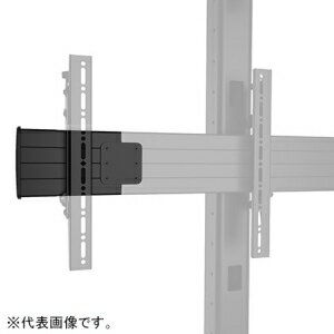 CHIEF エクステンダーキット マルチディスプレイマウント用 拡張幅356mm 2個入 FCAX14