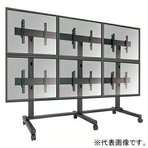 CHIEF マルチディスプレイマウント 6画面・横設置用 スタンドタイプ キャスター仕様 耐荷重56.7kg×6面 40～55インチ対応 LVM3X2U