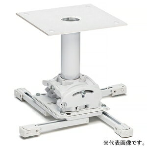 DELL - CHIEF 天吊プロジェクターマウント 中型用 耐荷重22.7kg 長さ973～1608mm ホワイト RPMAU2W-0305WK