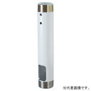 CHIEF 延長ポール 天吊マウント用 固定式 長さ610mm ホワイト CMS024W(2)