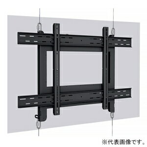CHIEF ディスプレイマウント 1画面用 ワイヤー吊下タイプ 耐荷重58.0kg 42～55インチ対応 FCS1U