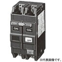 パナソニック リモコンブレーカ CS-30型 盤用 常時励磁式 配線保護用 30AF BCS2302