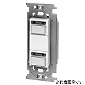 パナソニック 2線式パワーリモコンスイッチ 瞬時励磁式用操作機器 2回路用 埋込形 AC200V用 フルカラー3コ用プレート適合 BBL22212