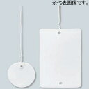 未来工業 線名札 ≪カラーエフ≫ バインド線付 プラスチック製 丸形 φ30mm KF-30BW