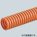 未来工業 ミラフレキCD 防ギ仕様 CD単層波付管 コンクリート埋設専用 外径φ21mm 長さ50m MFCD-16-MHS