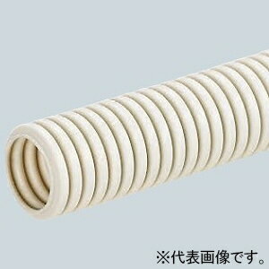 未来工業 ミラフレキSS 防ギ仕様 PF単層波付管 外径φ36.5mm 長さ30m ベージュ MFS-28-MHS