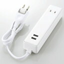 ELECOM モバイルUSBタップ ケーブルタイプ USB-A×2ポート ACコンセント×2個口 ほこり防止シャッター付 コード長0.6m MOT-U09-2206WH(2)