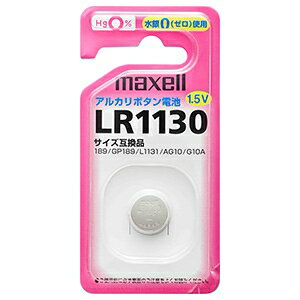 LR-1130-1BS アルカリボタン電池×1個 maxell [LR11301BS]