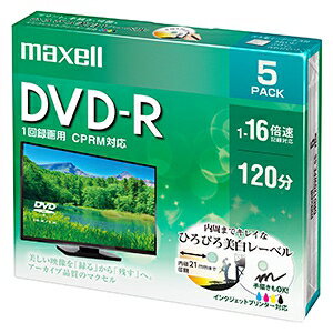 マクセル株式会社 DVD-R 片面4.7GB 1～16倍速記録対応 CPRM対応 5枚入 DRD120WPE.5S