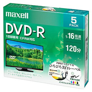 マクセル株式会社 DVD-R 片面4.7GB 1〜1