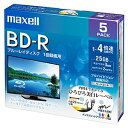 ホールディングス株式会社録画用 BD-R 130分（5枚入）＜録画用 標準130分 2倍速＞