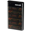 マクセル株式会社 アルカリ乾電池式充電器 乾電池6本付 MPC-CD6V