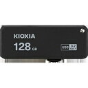 KIOXIA TransMemory U365 USBtbV 128GB KUS-3A128GK